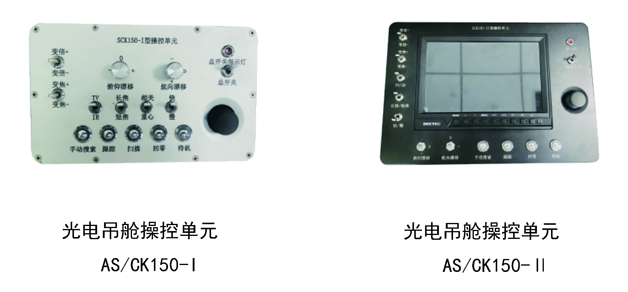 光電產(chǎn)品